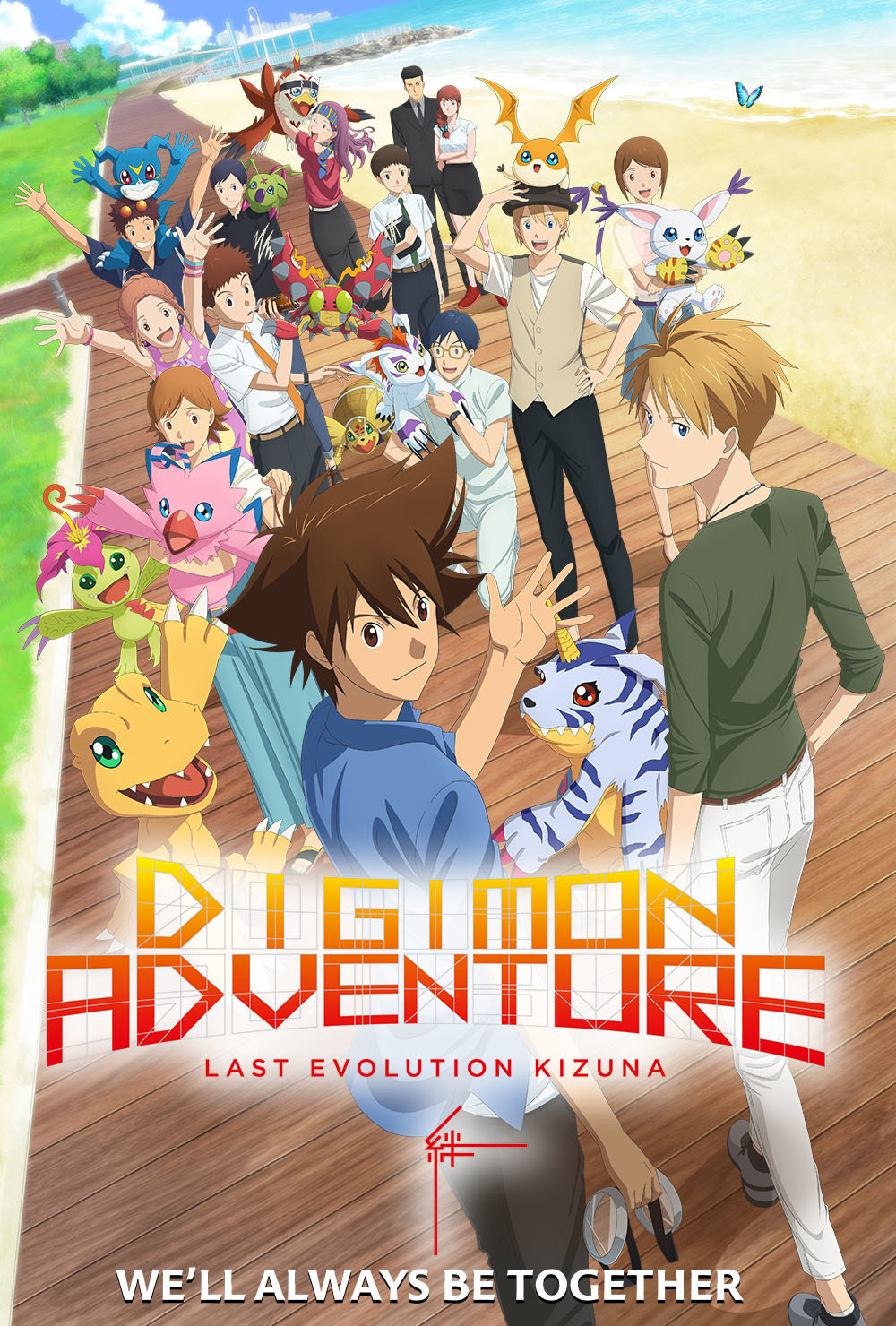 انمي Digimon Adventure: Last Evolution Kizuna مترجم اون لاين
